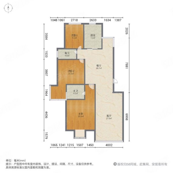 宜家国际公寓3室2厅2卫120㎡南北182万