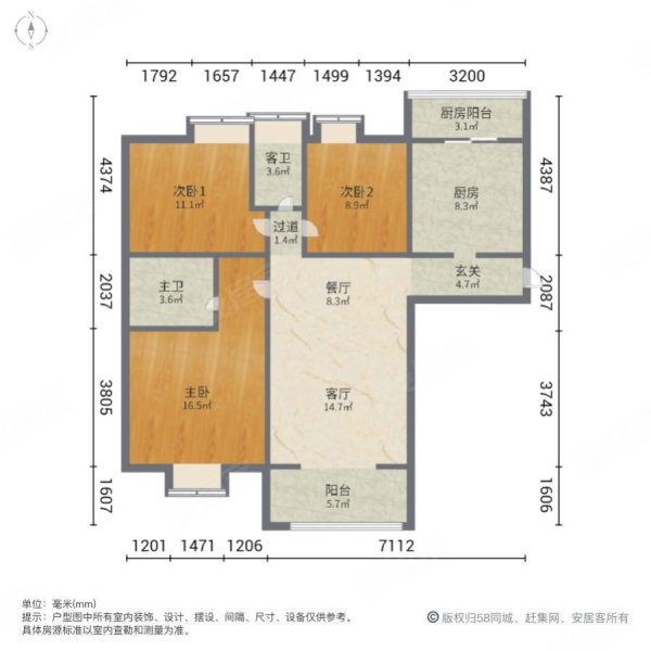 长兴都汇3室2厅2卫105㎡南106万