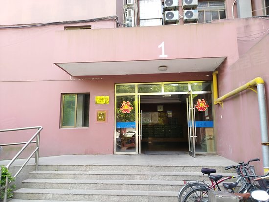 百谷源商务中心 