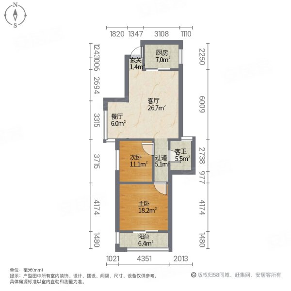 望和新城2室2厅1卫105㎡南北35万