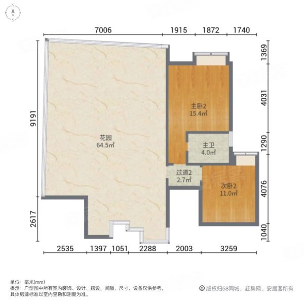 天和大院4室2厅2卫130㎡南北63万