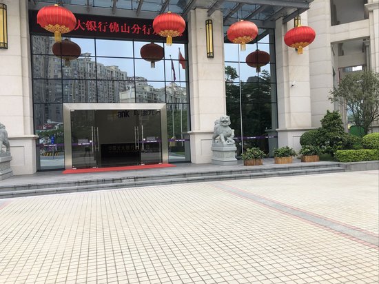 中国光大银行佛山分行业务用房 