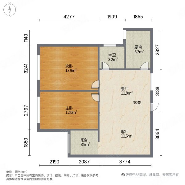 万花坊金城雅舍3室2厅1卫80.53㎡南135万