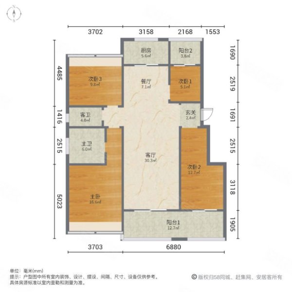 高端小区洋房出售 业主诚心急售 采光好 户型,华夏御府御棠二手房,315
