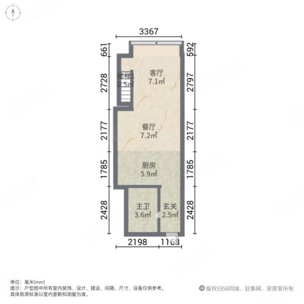 东山公寓2室2厅1卫24㎡南60万