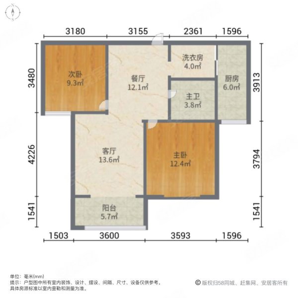 台州银泰城2室2厅1卫99.64㎡南北158万