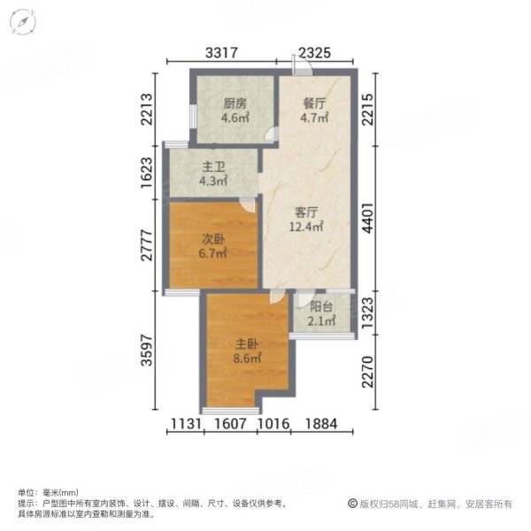 ( )业主降价急售 三百多可出,龙悦居四期二手房,398万,2室2厅,1卫,63