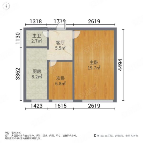 金色世界湾38万二室南溪十一高湿地公园东安轻轨