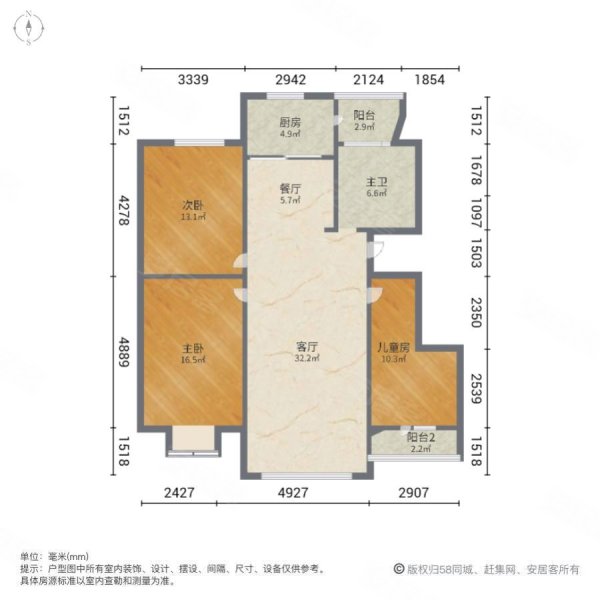 军垦新都3室2厅1卫106㎡南北40万