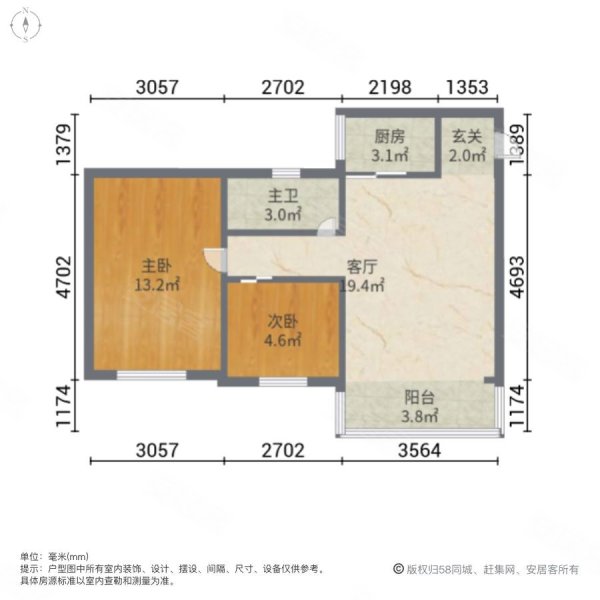 乐意居花苑2室1厅1卫62㎡南198万