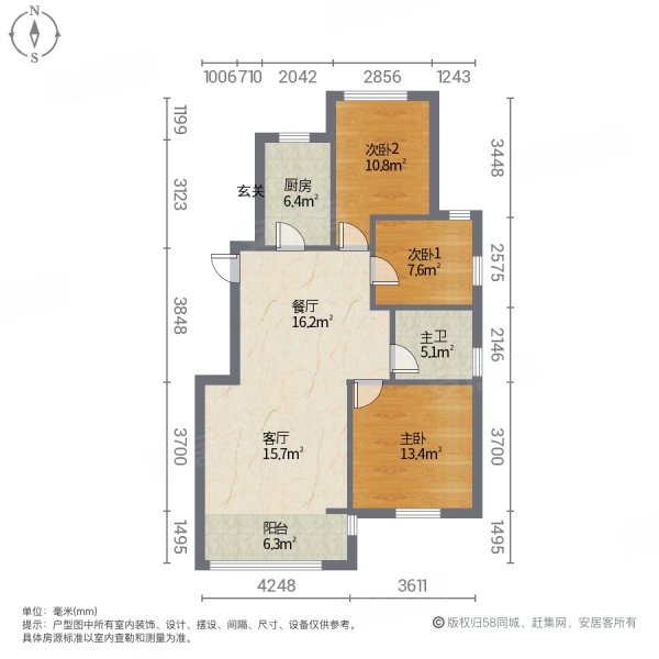 南北通透三居室,落地窗全天採光,首開國風悅府二手房,90萬,3室2廳,1衛