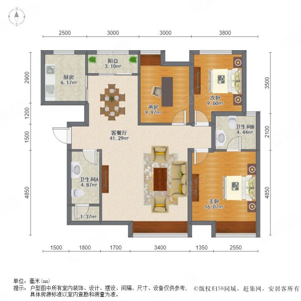 西安房产网>西安二手房>经开区二手房>行政中心二手房>白桦林间>600