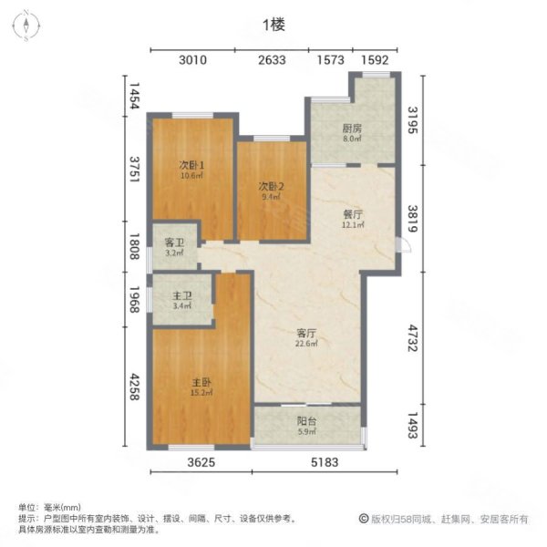 祥瑞东方城3室2厅2卫125㎡南北58.6万