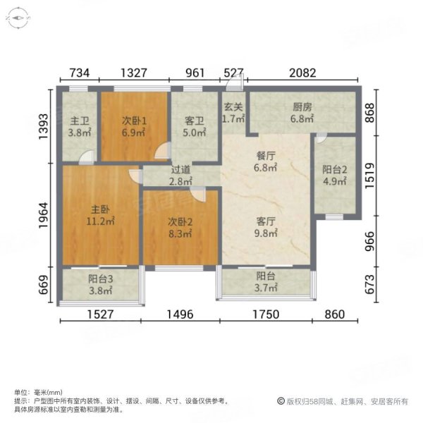 奥园3室2厅2卫91㎡南北79万