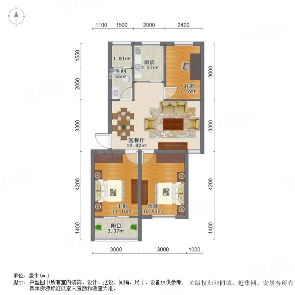 浦珠花园3室2厅1卫106.25㎡南110万