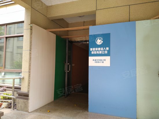 蓝海名座商务楼 