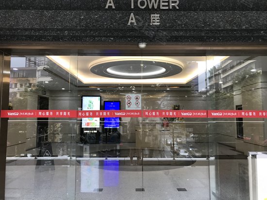 广信江湾时代广场 