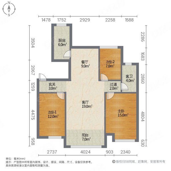 万科美的璞悦山3室2厅1卫100㎡南北122万