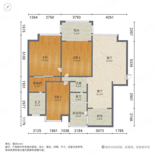 幸福东郡3室2厅2卫128㎡南北60万