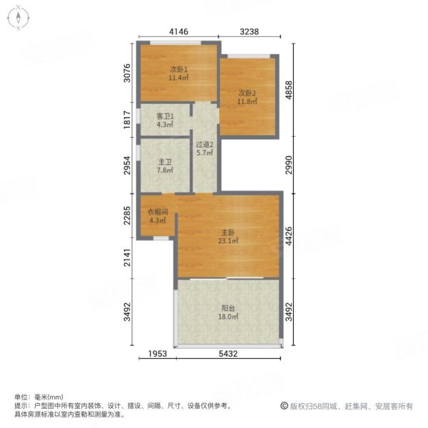 恒大金碧天下(别墅)4室2厅3卫187㎡南北195万