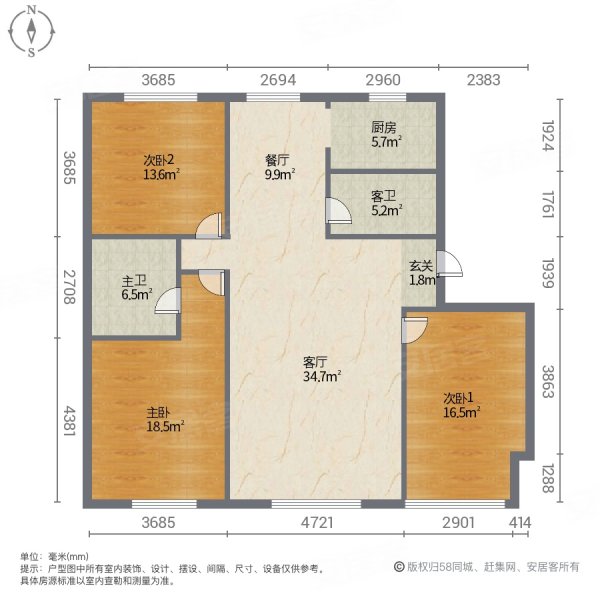 米兰小镇3室2厅2卫139㎡南北102万