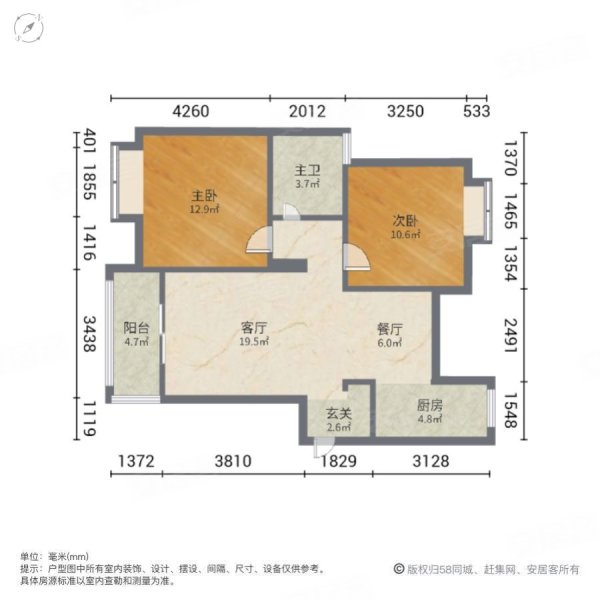 海悦馨苑2室2厅1卫98㎡南北140万