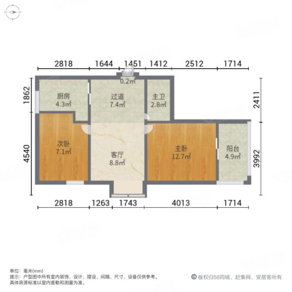 泰禾红峪2室1厅1卫67.79㎡南北135万