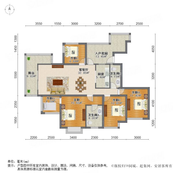 湘江世纪城聚江苑5室2厅2卫173.8㎡南北225万