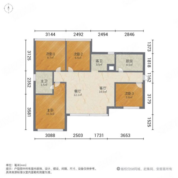 龙光君悦华庭(一期)4室2厅2卫93.19㎡南北98万