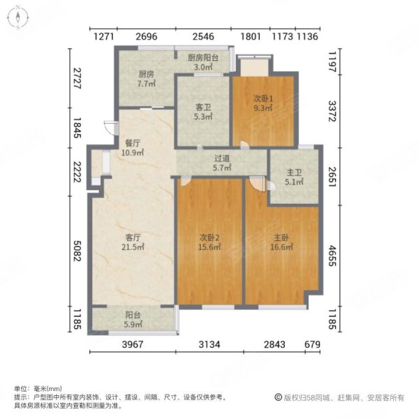 金江东苑3室2厅2卫137㎡南69.8万