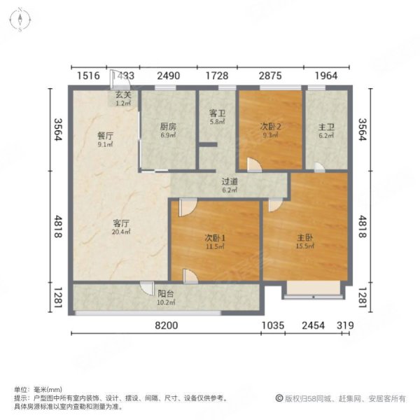 万科新都会一期(黄岛)3室2厅2卫116.84㎡南北181万