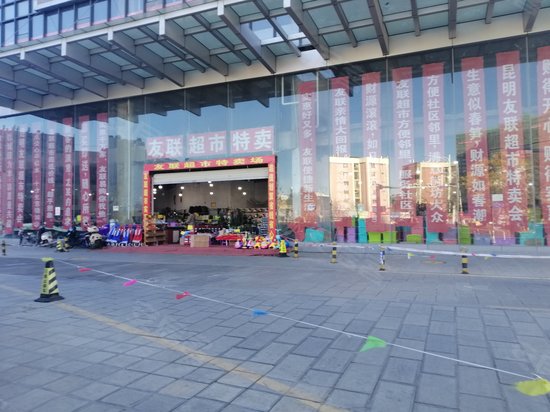 文化空间(办公) 