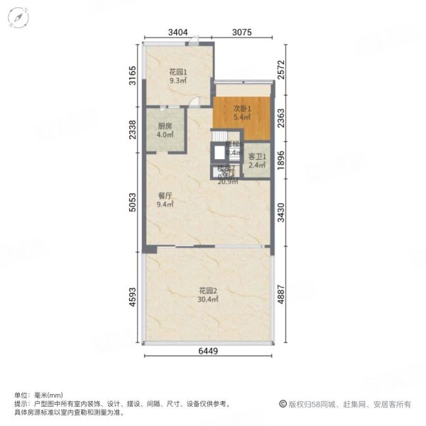 龙湖九里晴川(别墅)5室2厅4卫439㎡南北455万