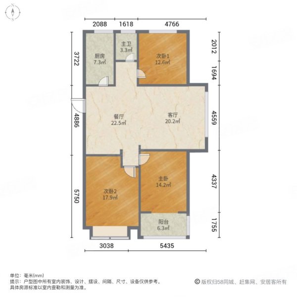 特变世纪广场3室2厅1卫123㎡南北79.9万