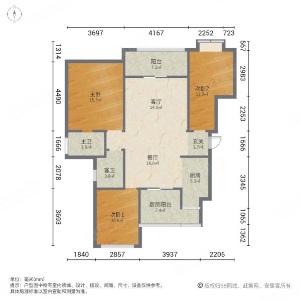 恒森云熙台二期