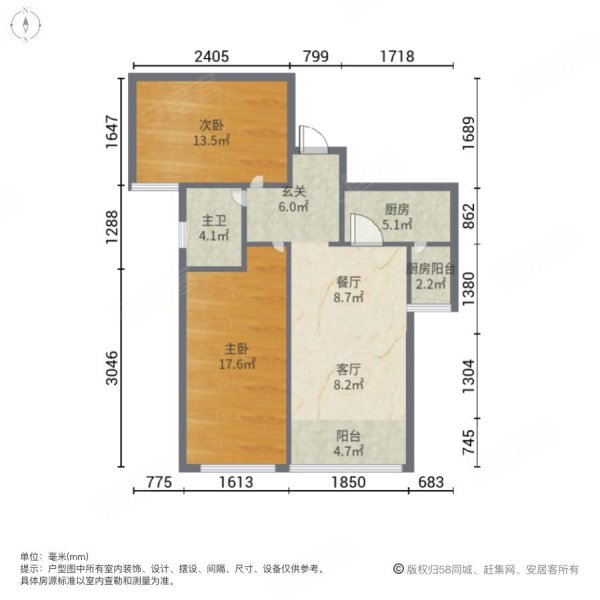 首创鸿恩国际生活区(三期)2室2厅1卫82.11㎡南北115万