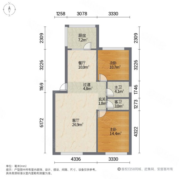 中华巷11号小区2室2厅2卫96.5㎡南北113万