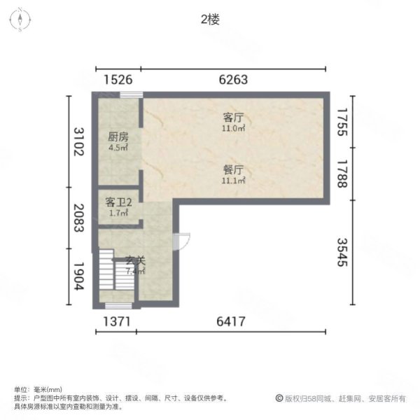 万科棠樾(别墅)5室3厅4卫348.85㎡南北999万