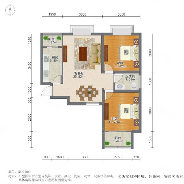 中兴和园(一期)2室2厅1卫90.25㎡南北118万