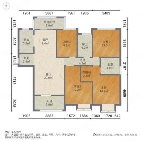 中交中央公园4室2厅2卫134.68㎡南北162万