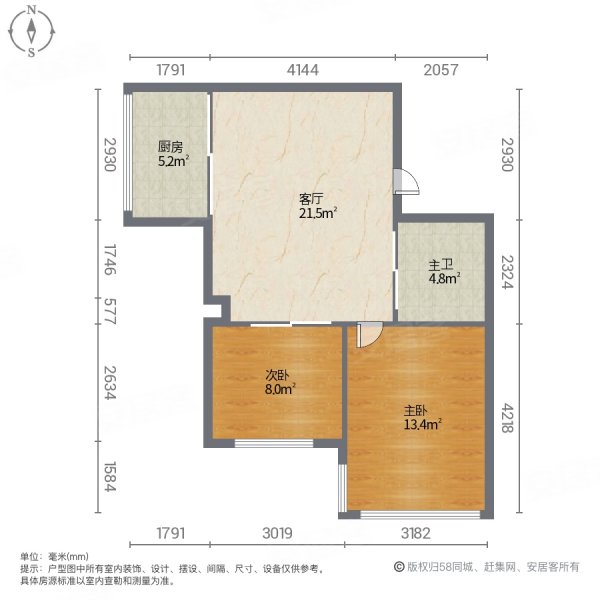 丹建新时代A区2室1厅1卫66㎡南北38万