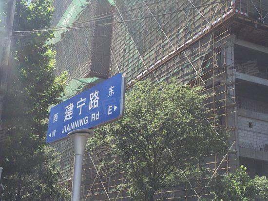 证大大拇指广场 