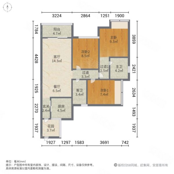 中惠松湖城3室2厅2卫94.51㎡南154万