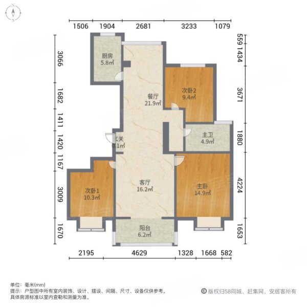 提香湾3室2厅1卫113.17㎡南北135万