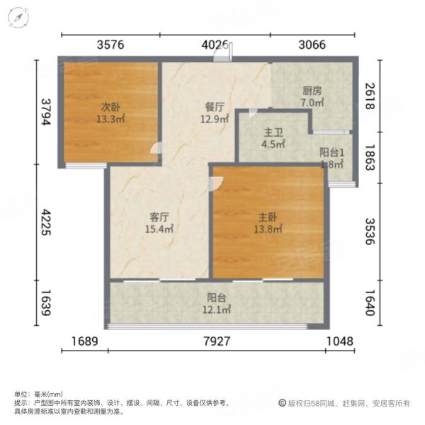 达安锦园 普宅 送车位 高区连体大阳台,达安锦园(一期)二手房,1130万,