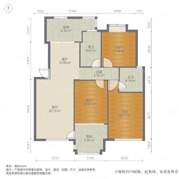 汇景公寓3室2厅2卫124.13㎡南北178万