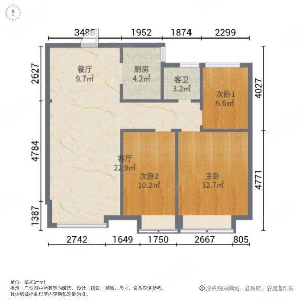 城开首府3室2厅1卫103.17㎡南北89.9万