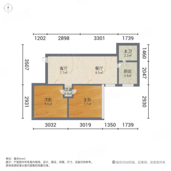 锦明街小区2室2厅1卫51.52㎡南北169万