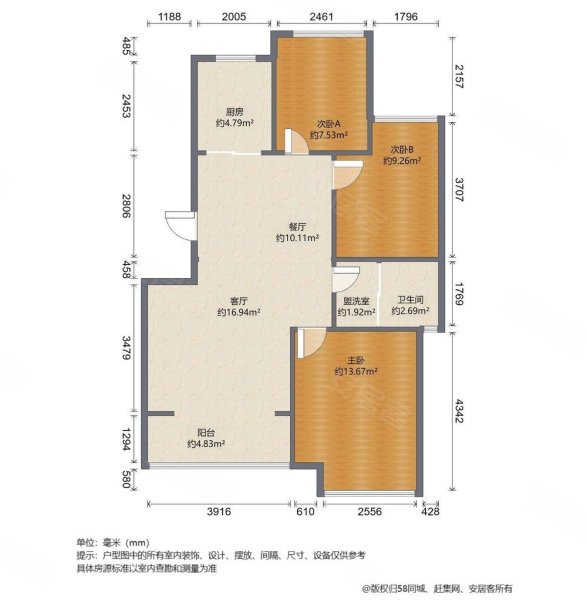 新密毓秀园小区户型图图片