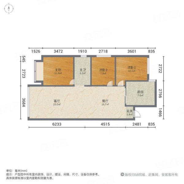 澳海南樾府3室2厅1卫111.51㎡南北89.9万